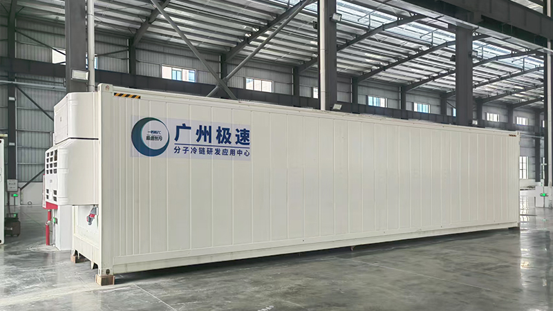 冷库和保鲜库是一样的吗？有什么区别
