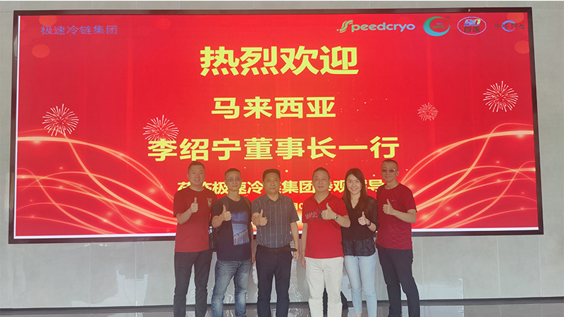 科技创新