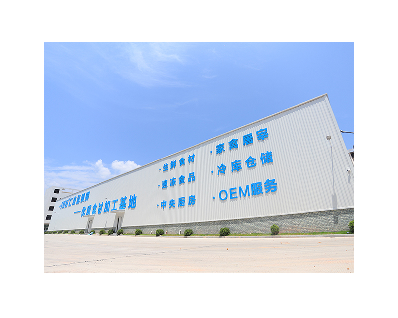 肇庆“菜篮子”工程全冷链建设方案